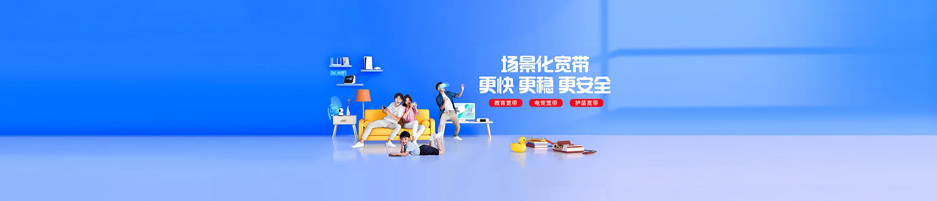 武都区移动宽带