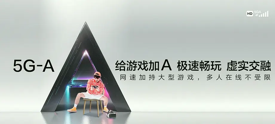 武都区武都区两水镇 移动宽带
