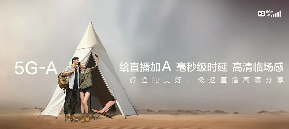 武都区武都区汉王镇 移动宽带